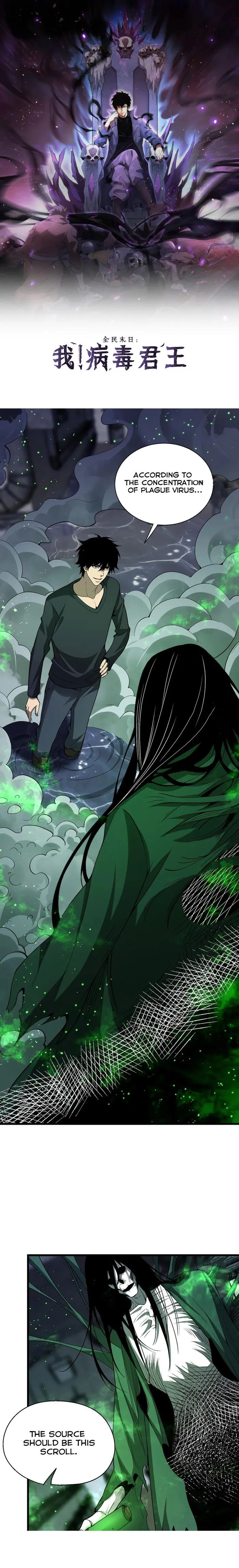 Read Virus King Manga Online