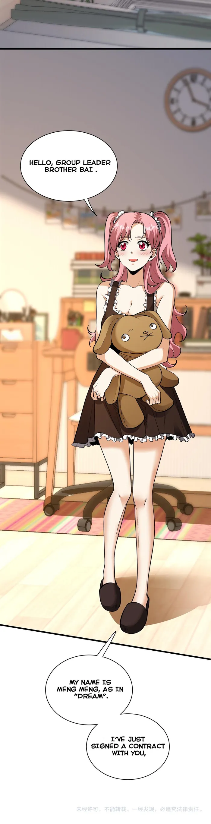 Read Virus King Manga Online