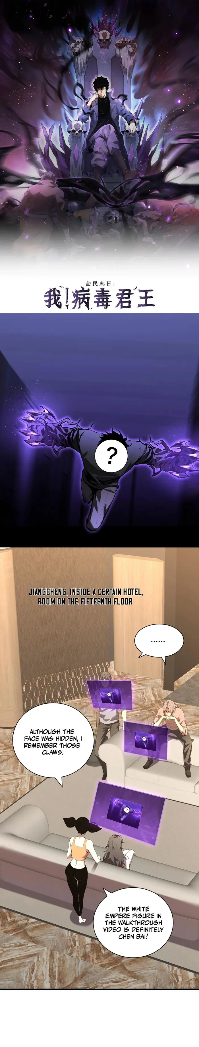 Read Virus King Manga Online