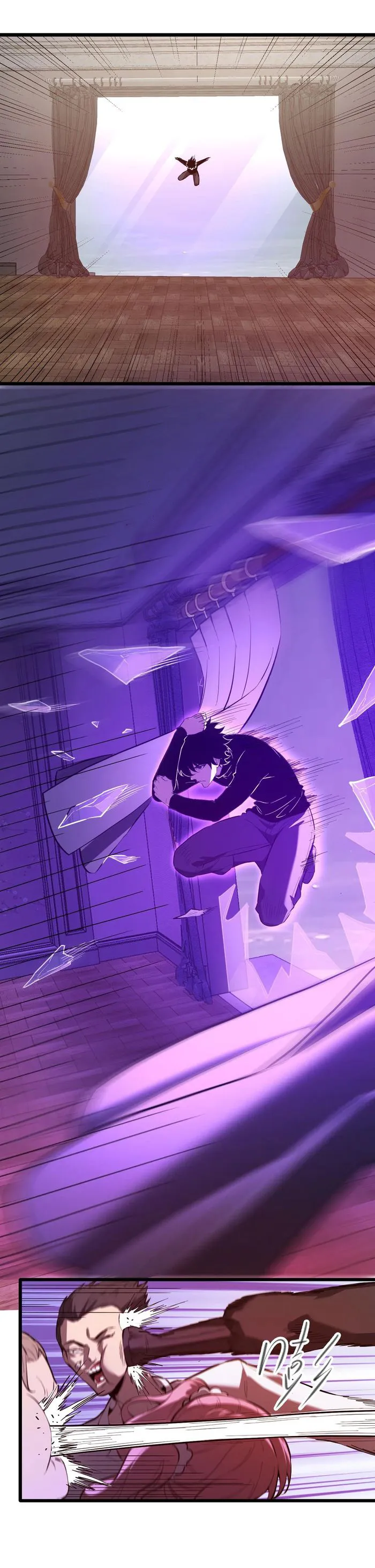 Read Virus King Manga Online