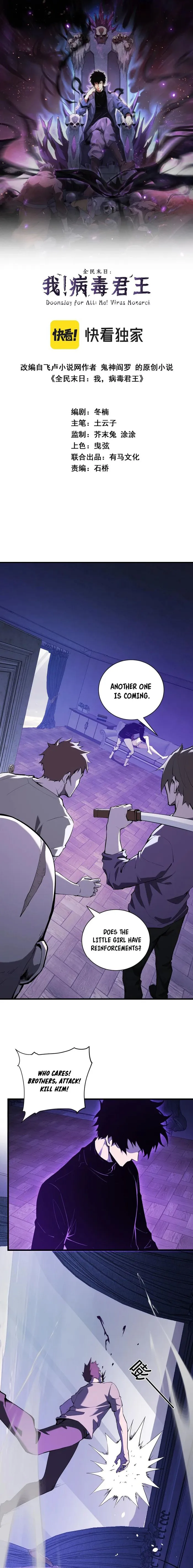 Read Virus King Manga Online