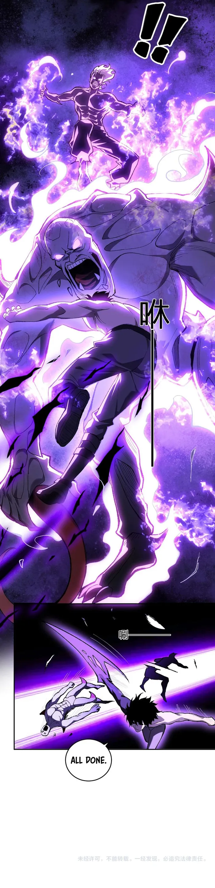 Read Virus King Manga Online