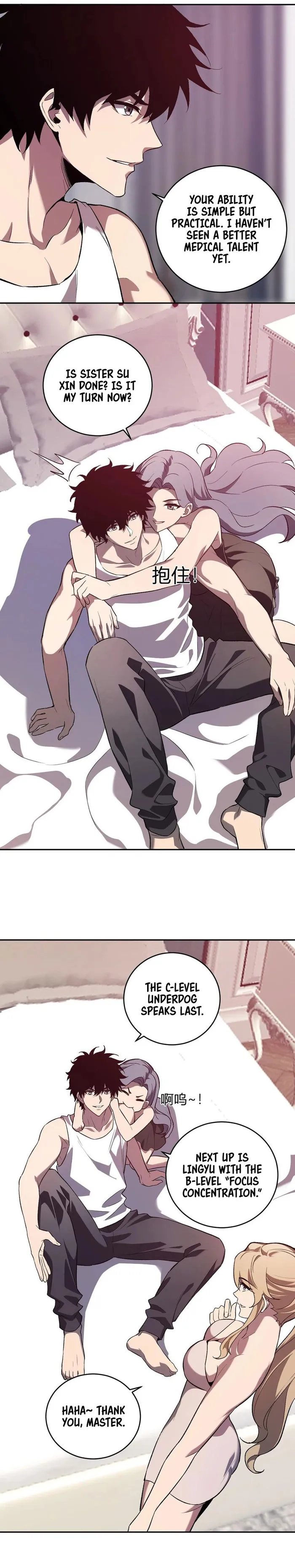 Read Virus King Manga Online