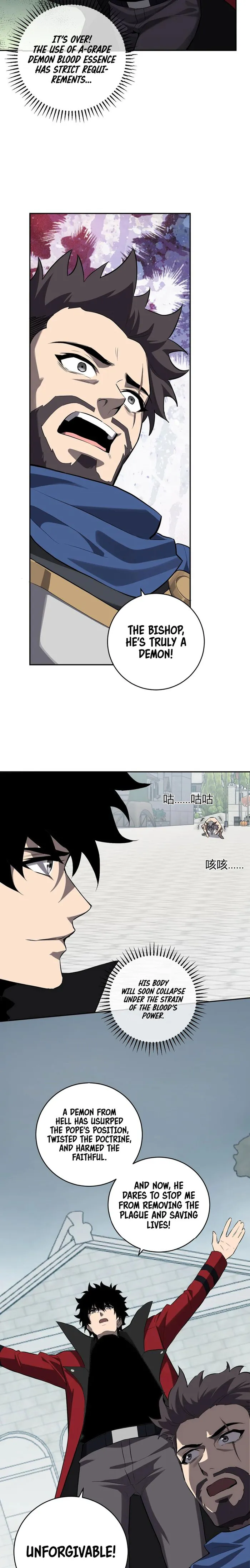 Read Virus King Manga Online