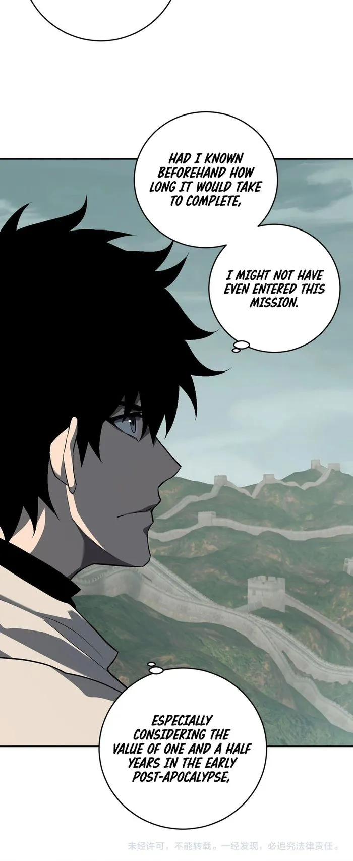 Read Virus King Manga Online