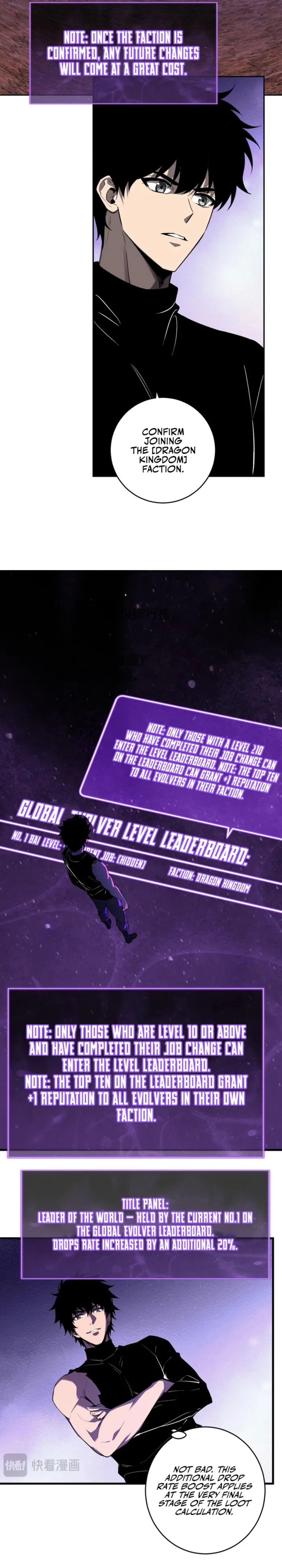 Read Virus King Manga Online