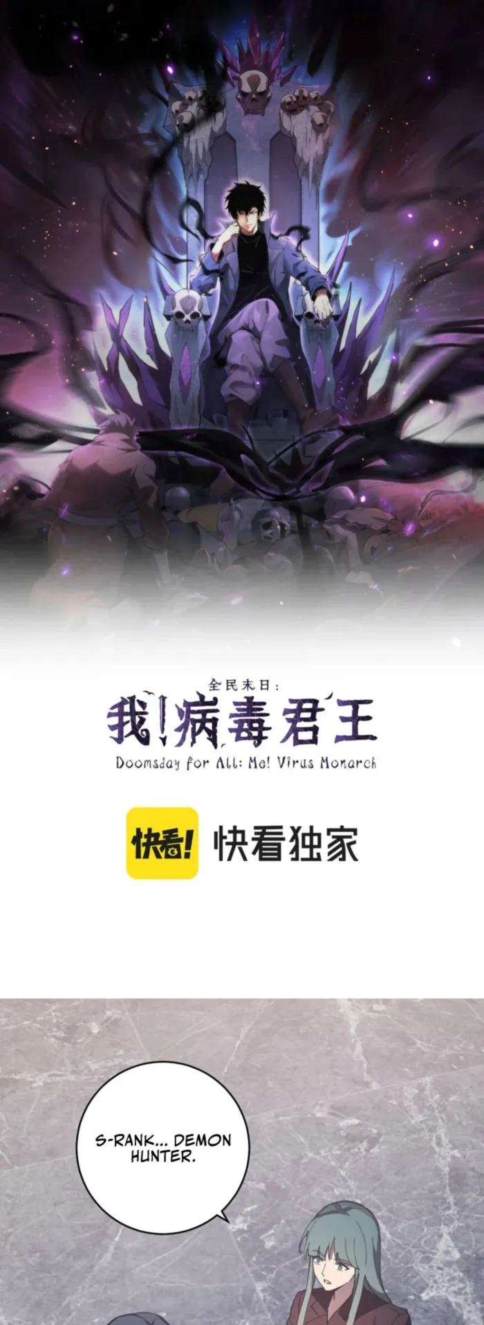 Read Virus King Manga Online