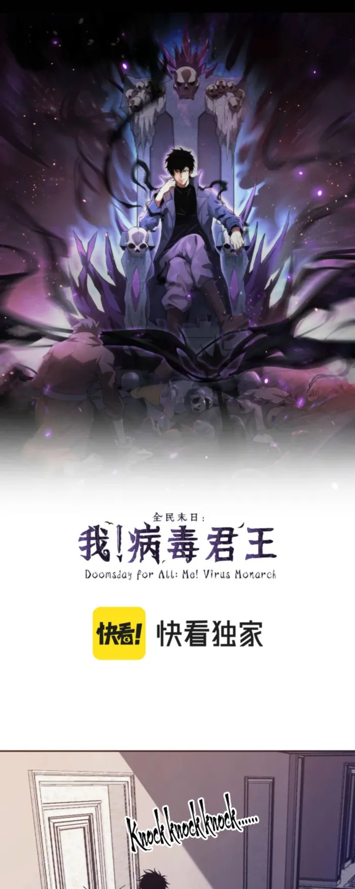 Read Virus King Manga Online
