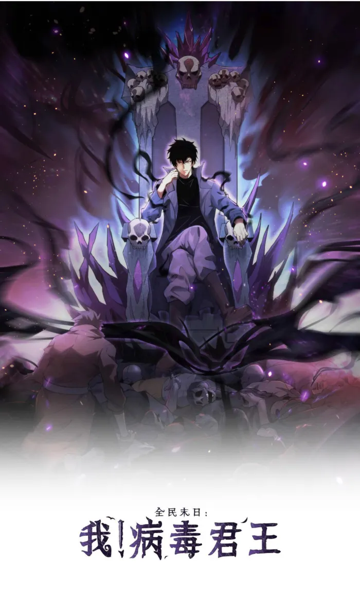 Read Virus King Manga Online