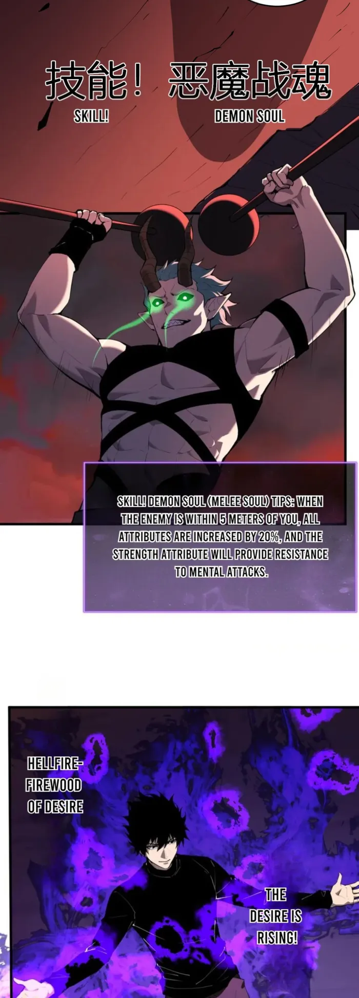 Read Virus King Manga Online