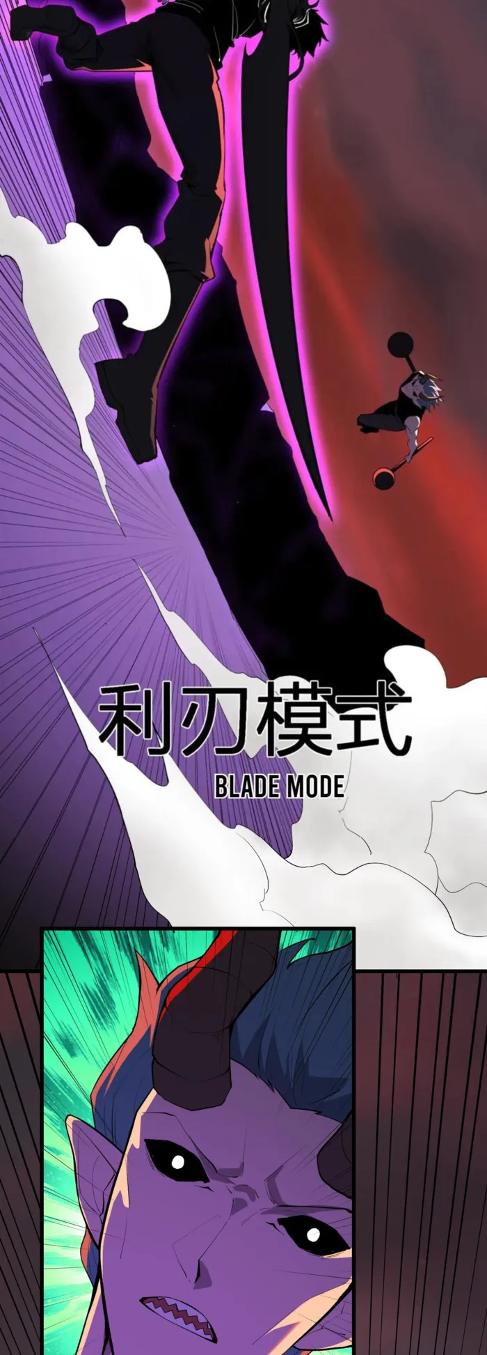 Read Virus King Manga Online