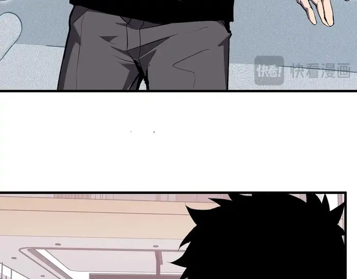 Read Virus King Manga Online