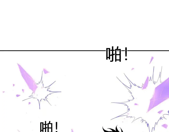 Read Virus King Manga Online