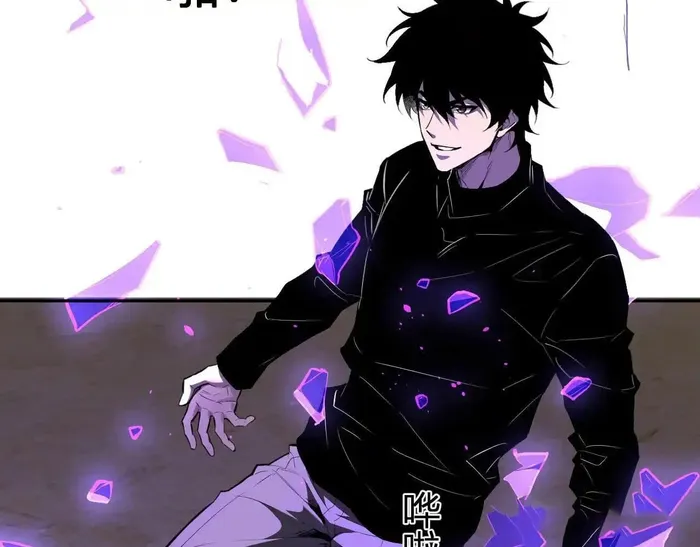 Read Virus King Manga Online