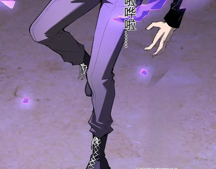 Read Virus King Manga Online