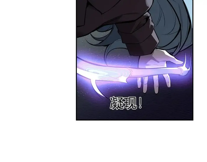 Read Virus King Manga Online