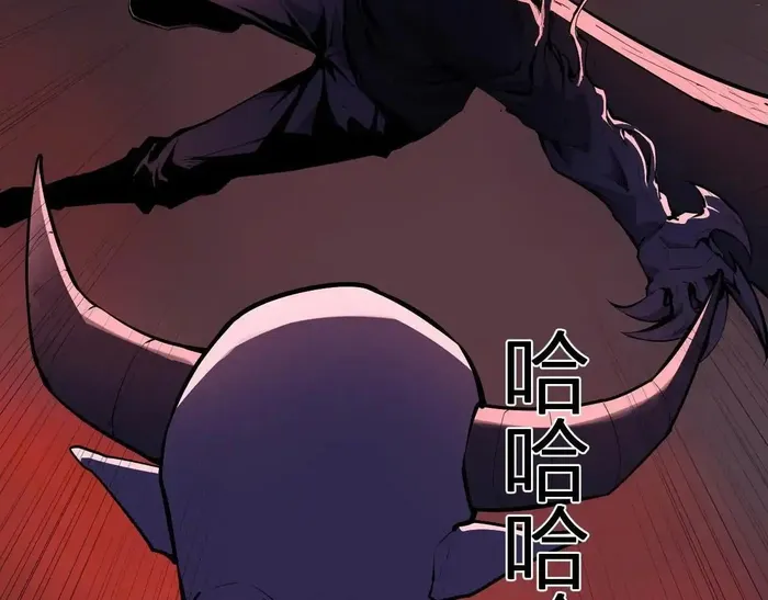 Read Virus King Manga Online