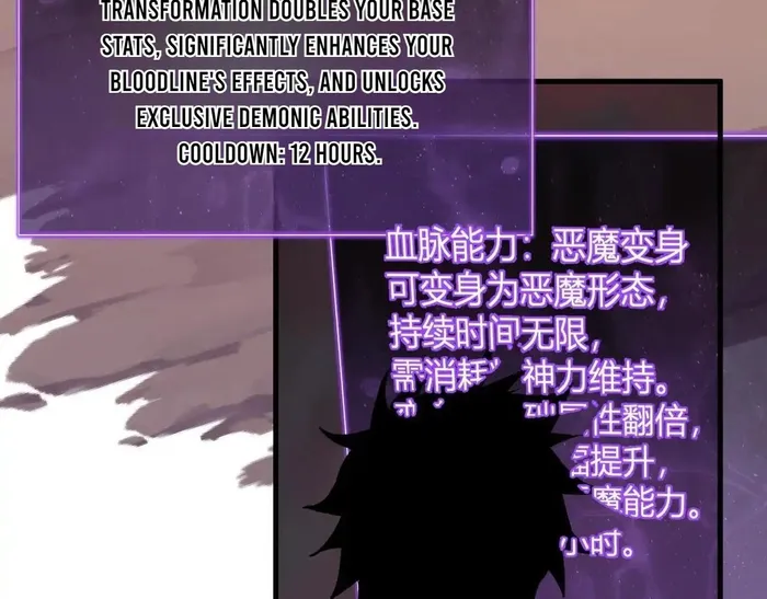 Read Virus King Manga Online