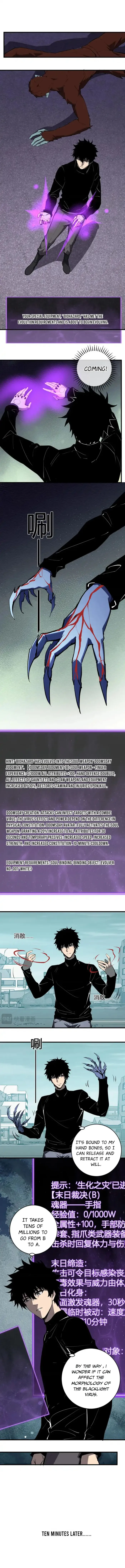 Read Virus King Manga Online