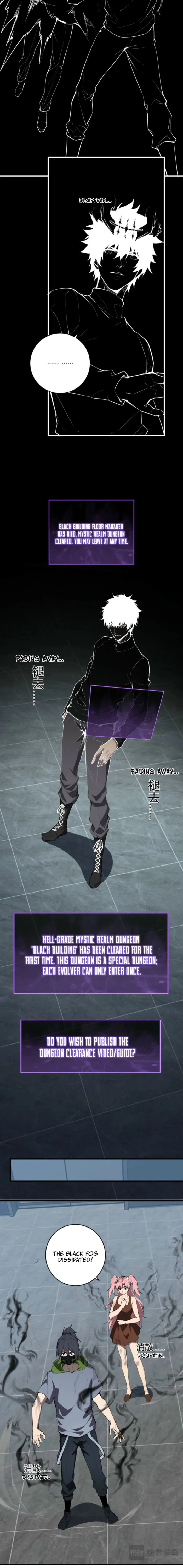 Read Virus King Manga Online