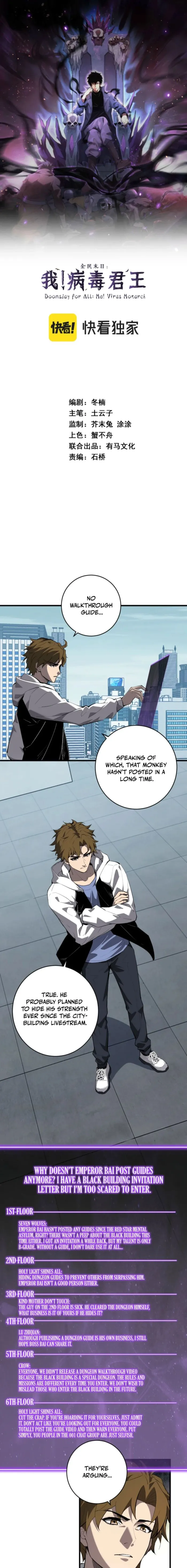 Read Virus King Manga Online