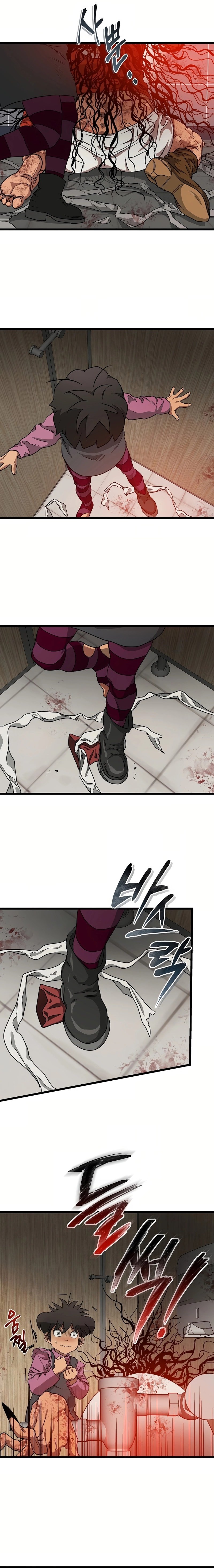 Read Welcome to Undead Park Manga Online