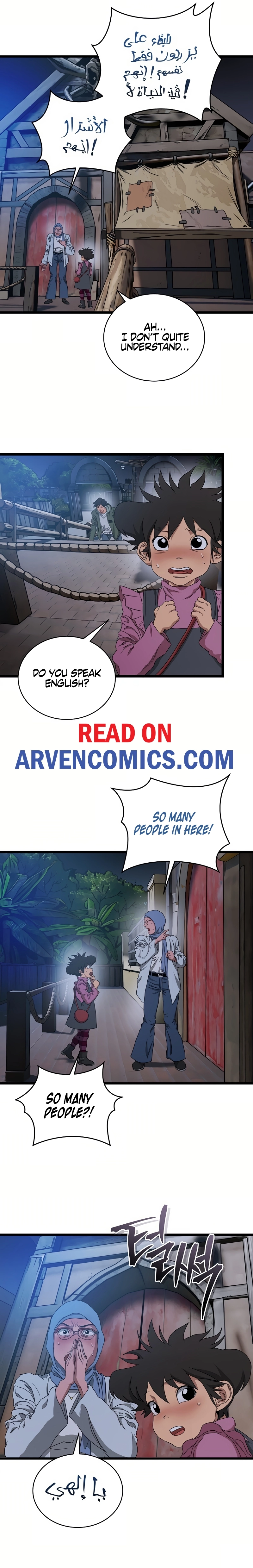 Read Welcome to Undead Park Manga Online