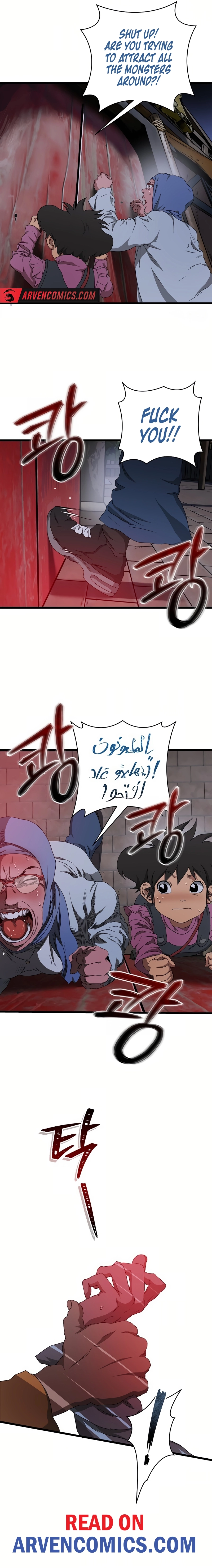 Read Welcome to Undead Park Manga Online