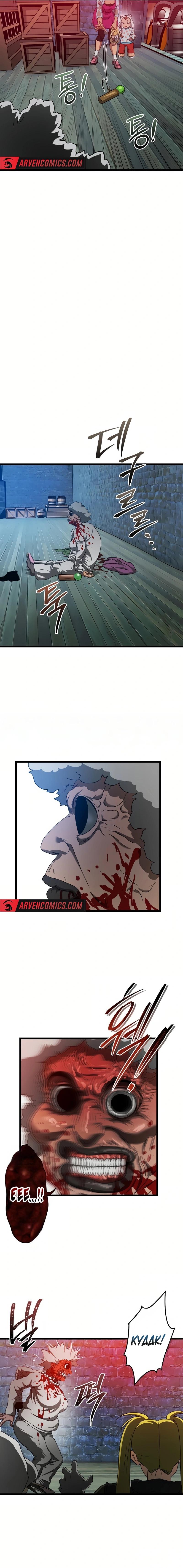 Read Welcome to Undead Park Manga Online