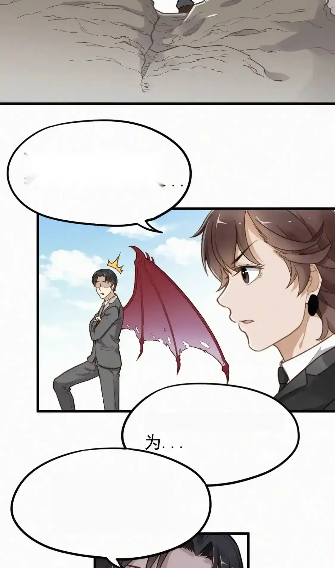 Read World of Ruins Manga Online