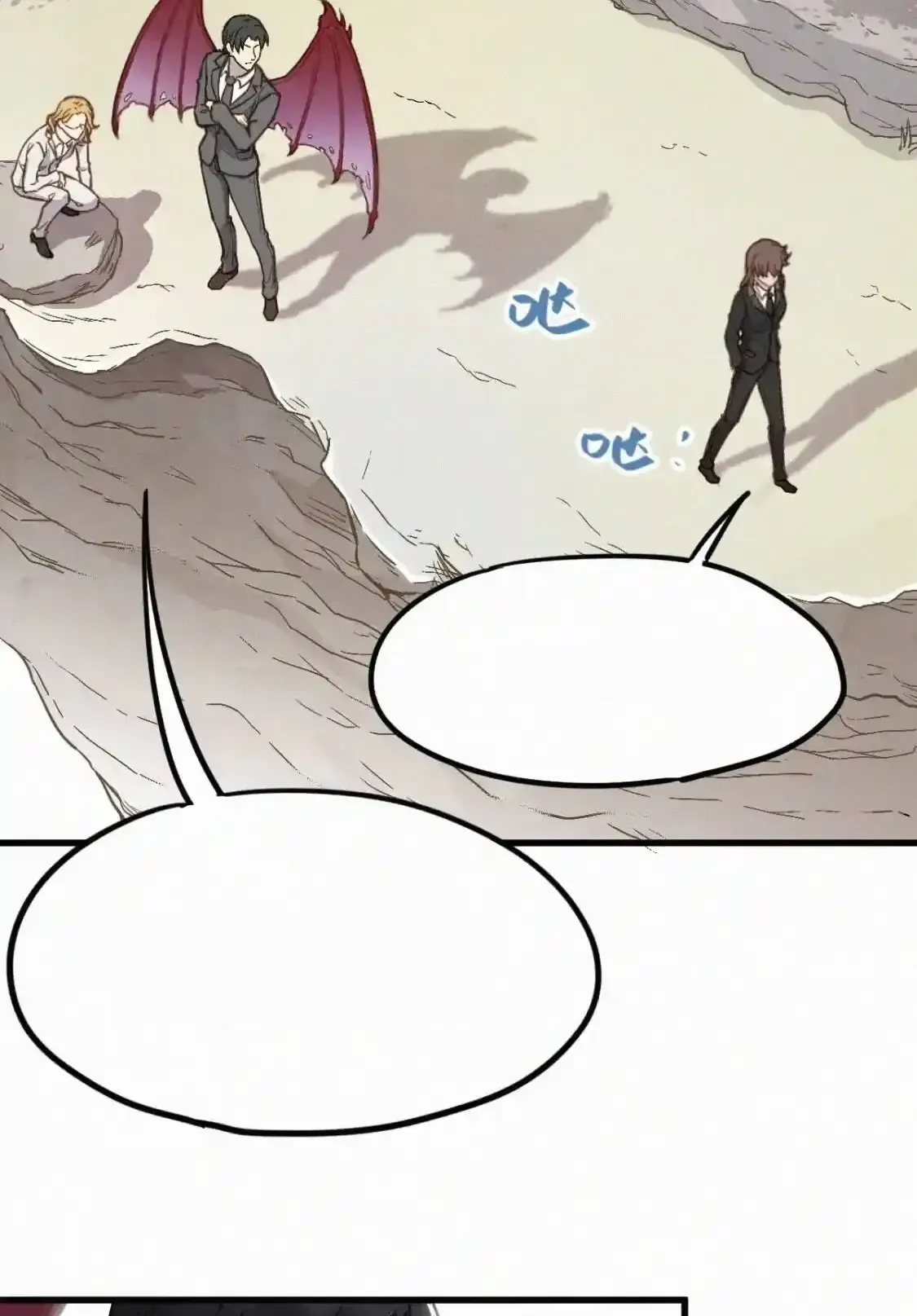 Read World of Ruins Manga Online