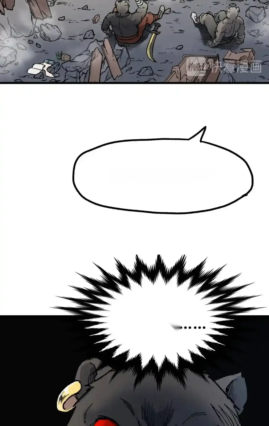 Read World of Ruins Manga Online