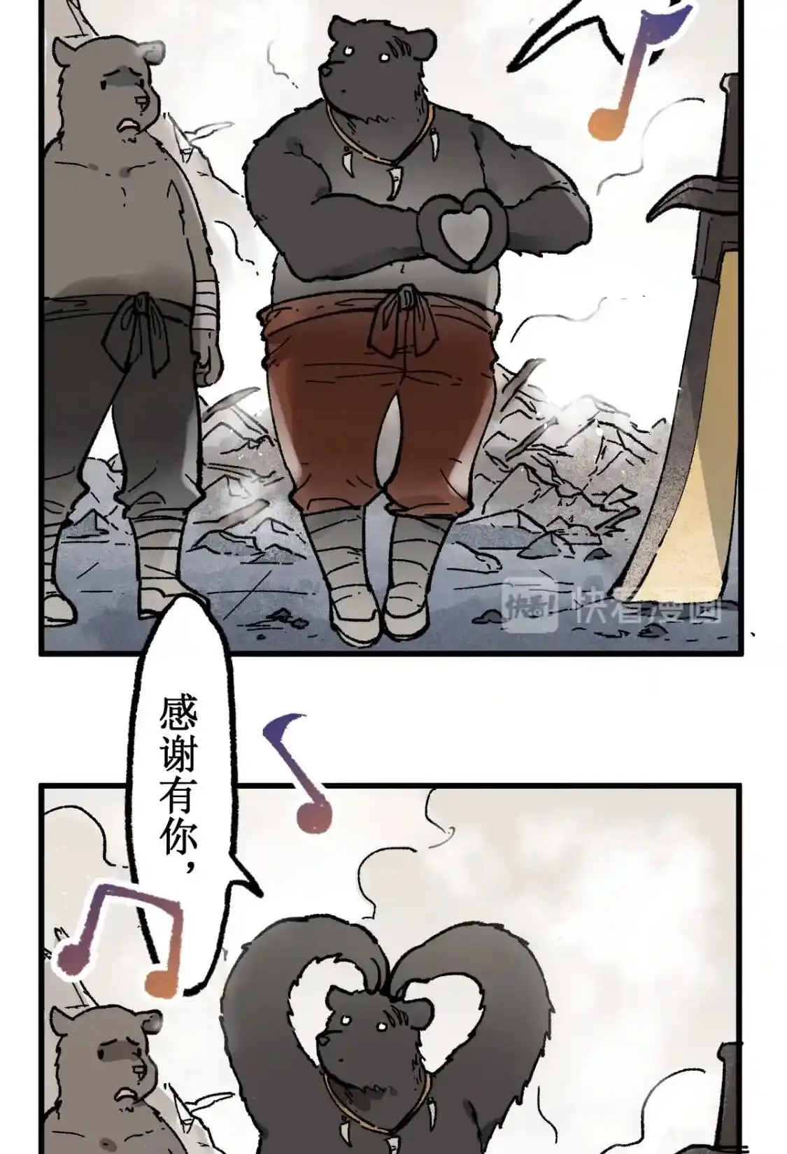 Read World of Ruins Manga Online