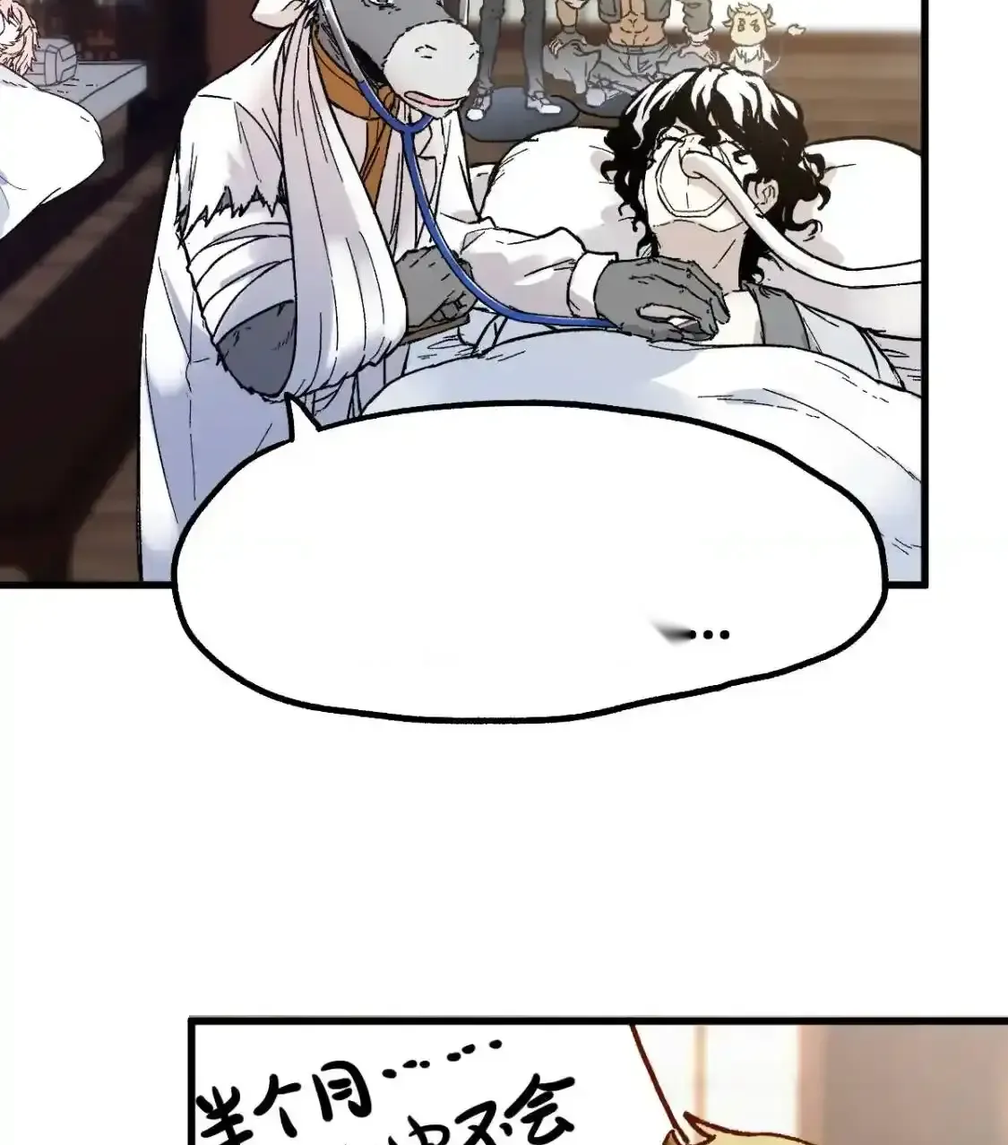 Read World of Ruins Manga Online