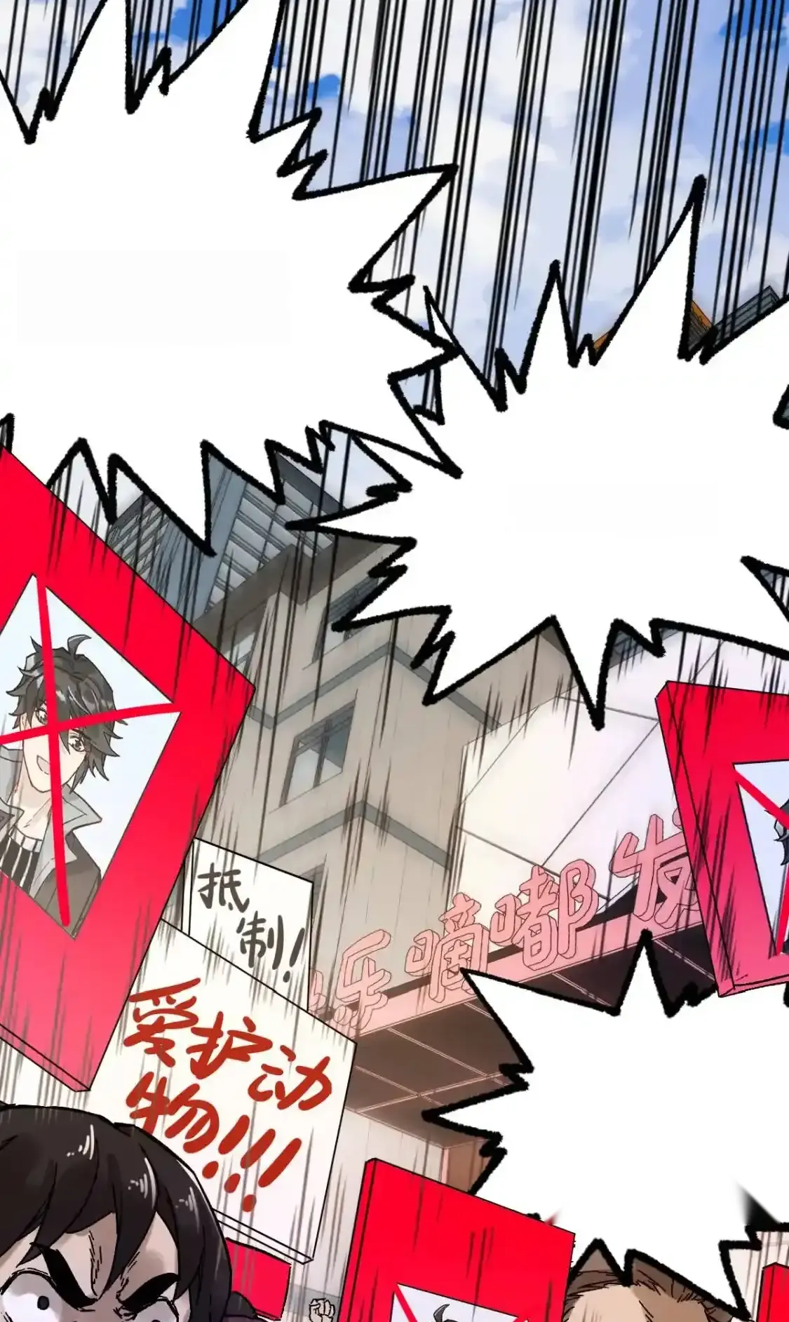 Read World of Ruins Manga Online