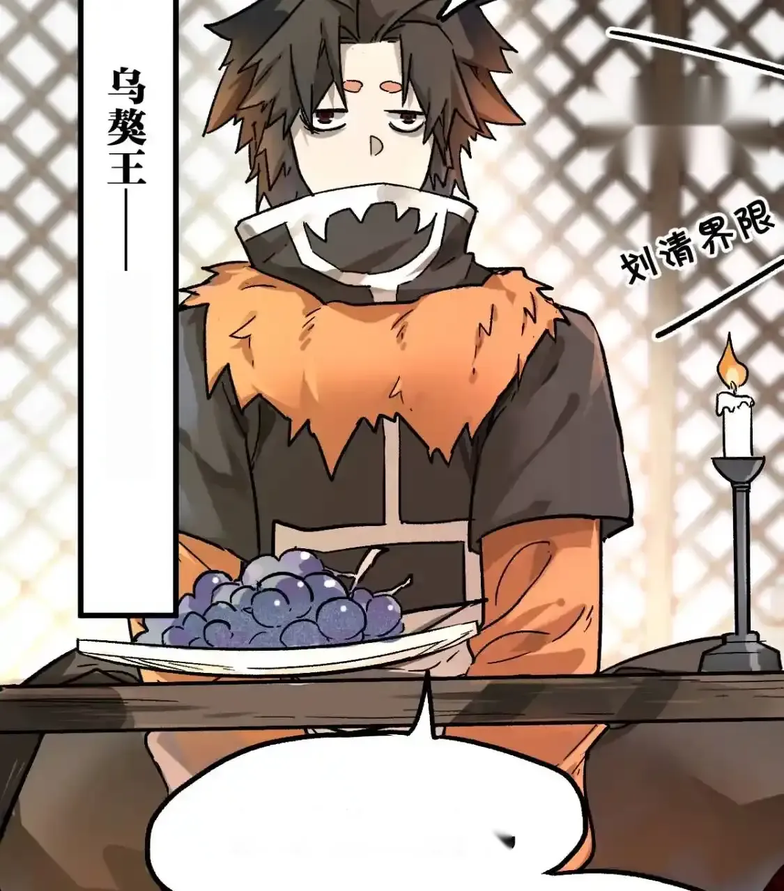 Read World of Ruins Manga Online