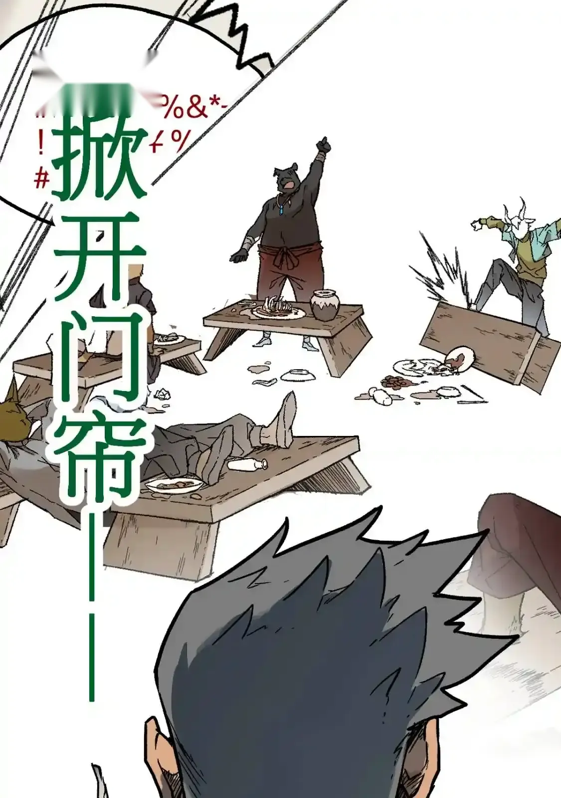 Read World of Ruins Manga Online