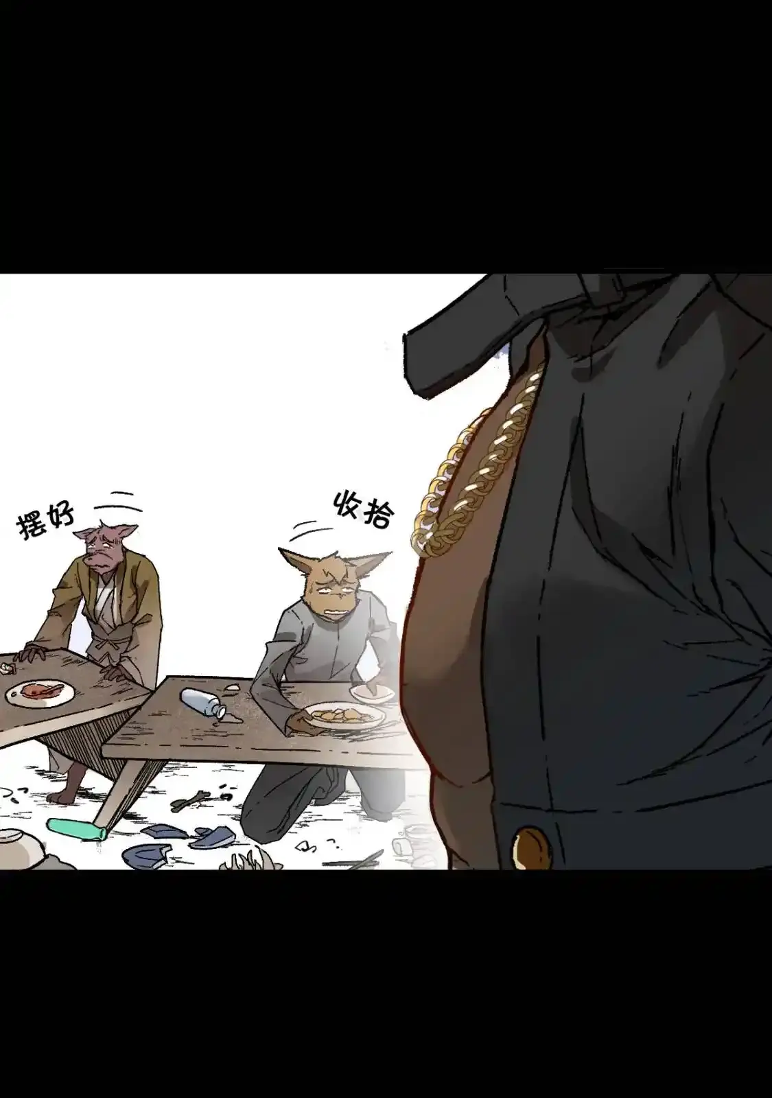 Read World of Ruins Manga Online