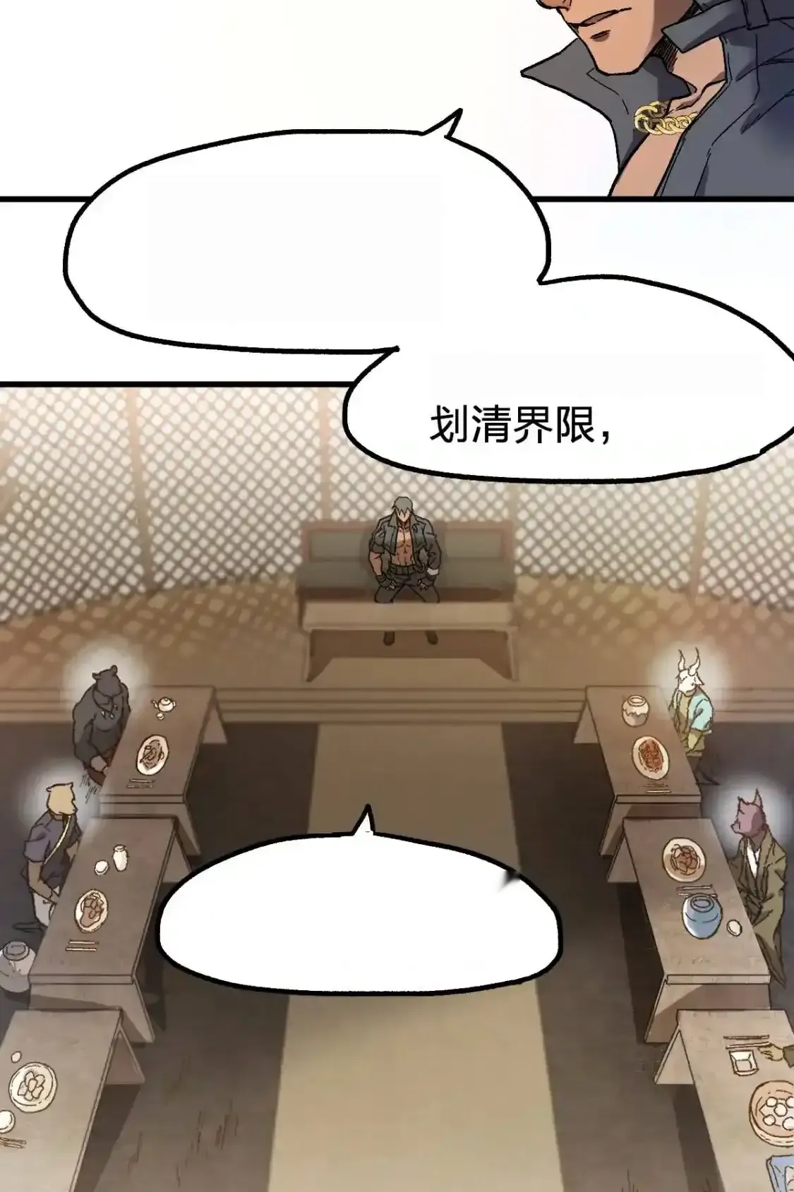 Read World of Ruins Manga Online