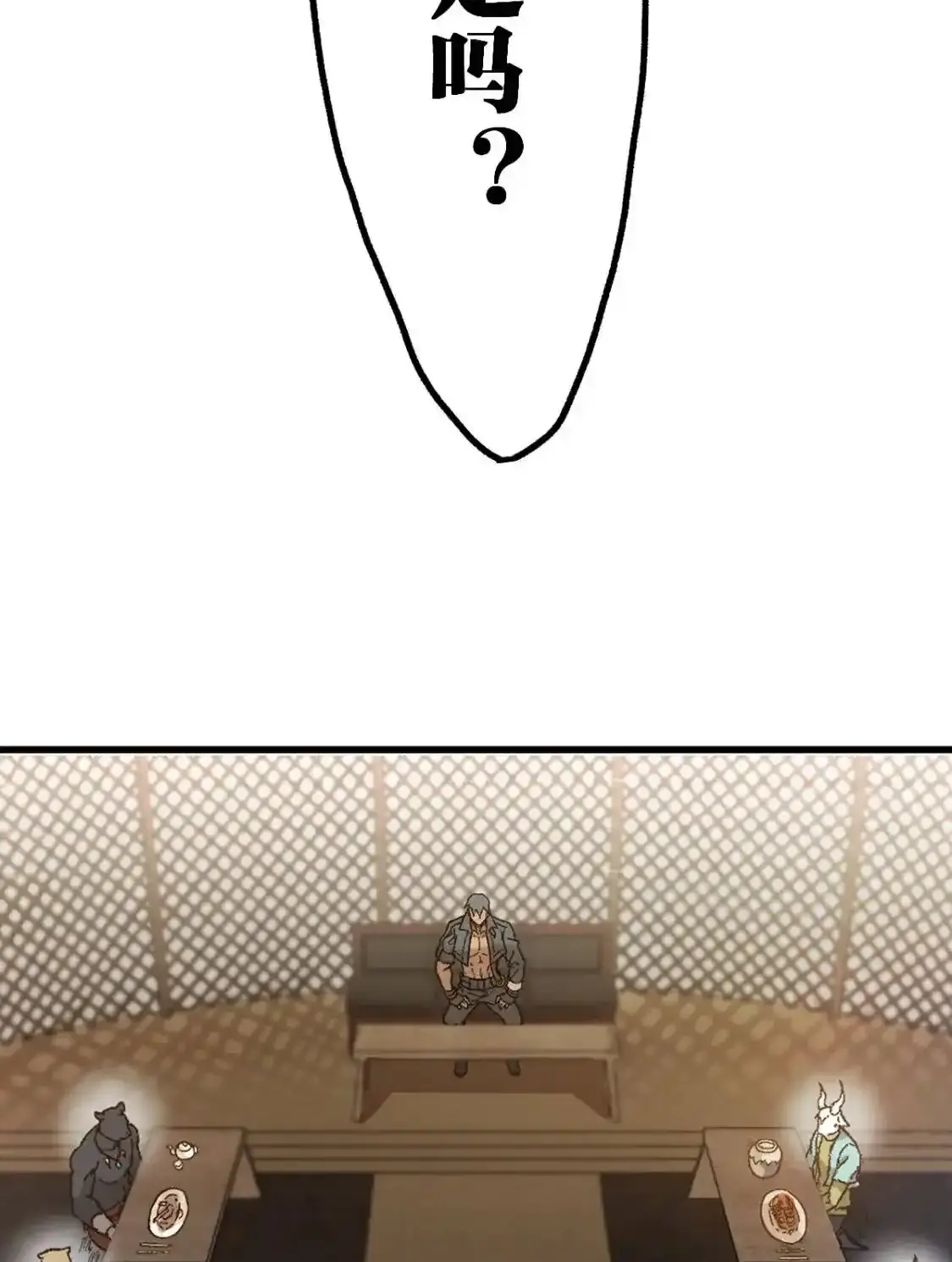 Read World of Ruins Manga Online