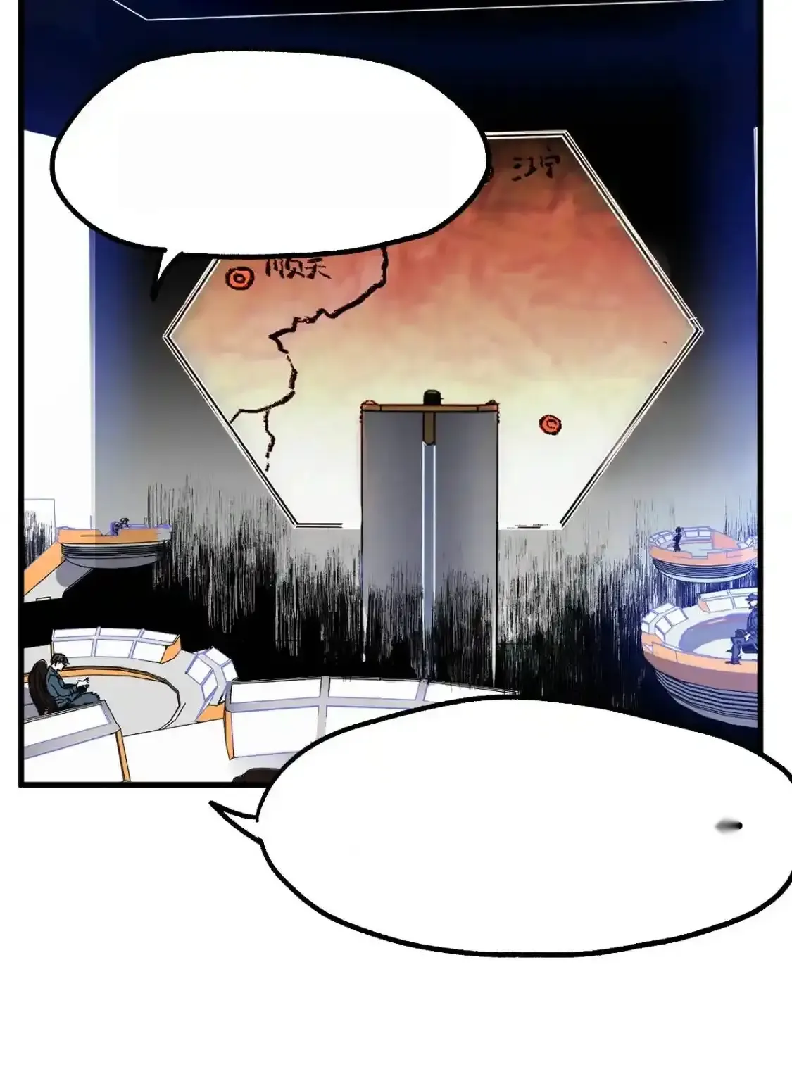 Read World of Ruins Manga Online