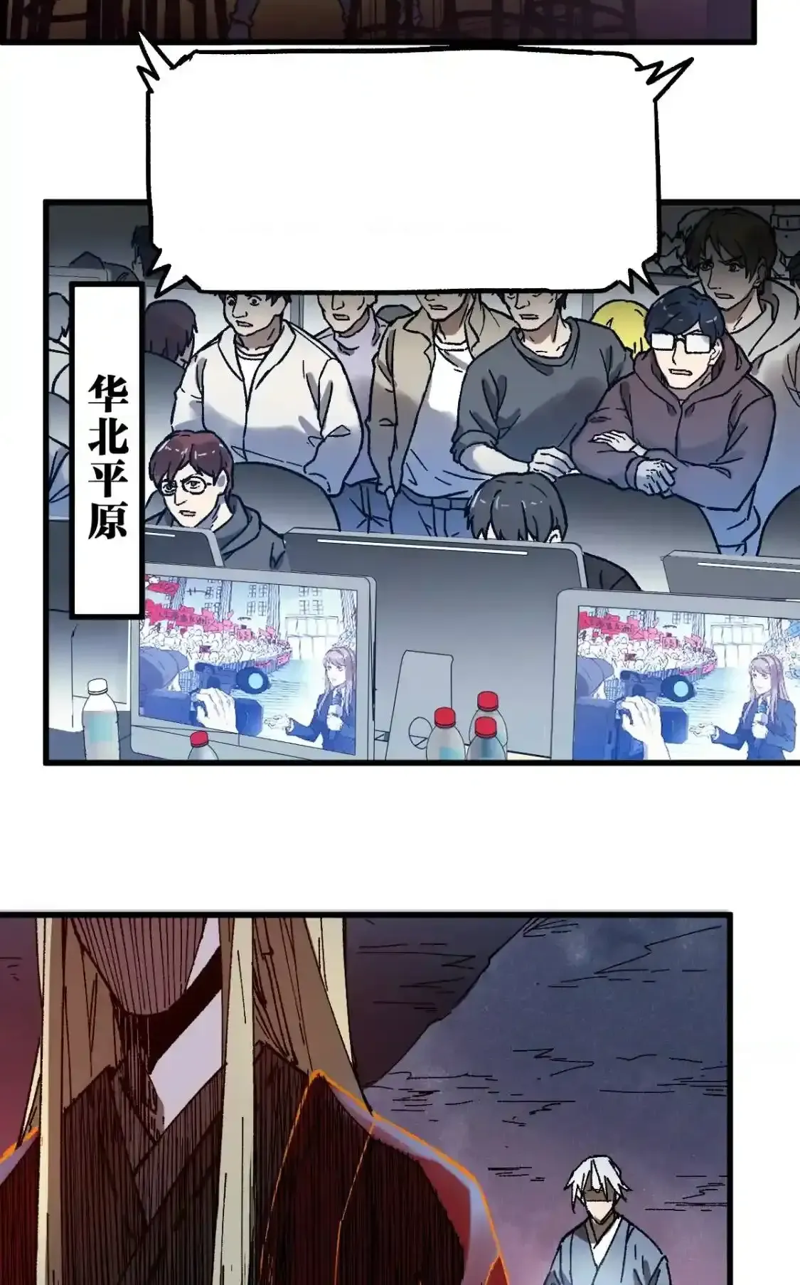 Read World of Ruins Manga Online