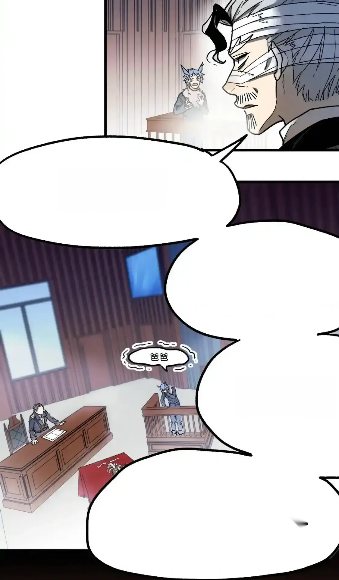 Read World of Ruins Manga Online