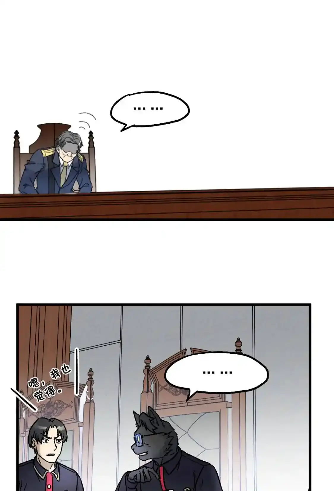 Read World of Ruins Manga Online