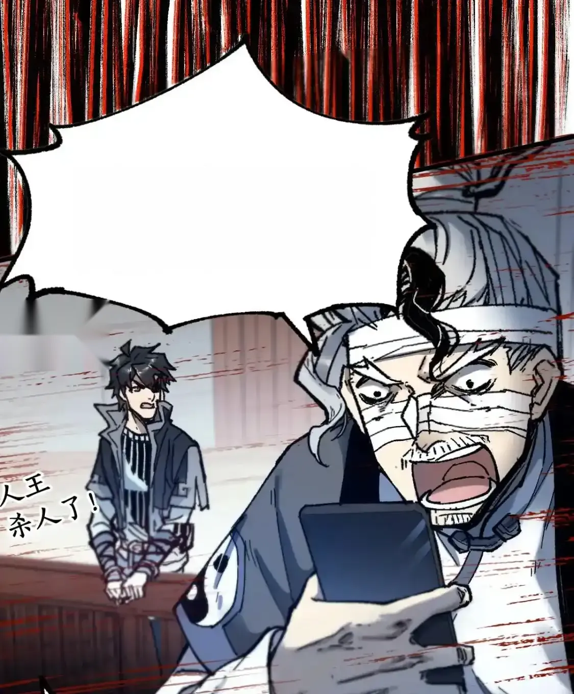 Read World of Ruins Manga Online