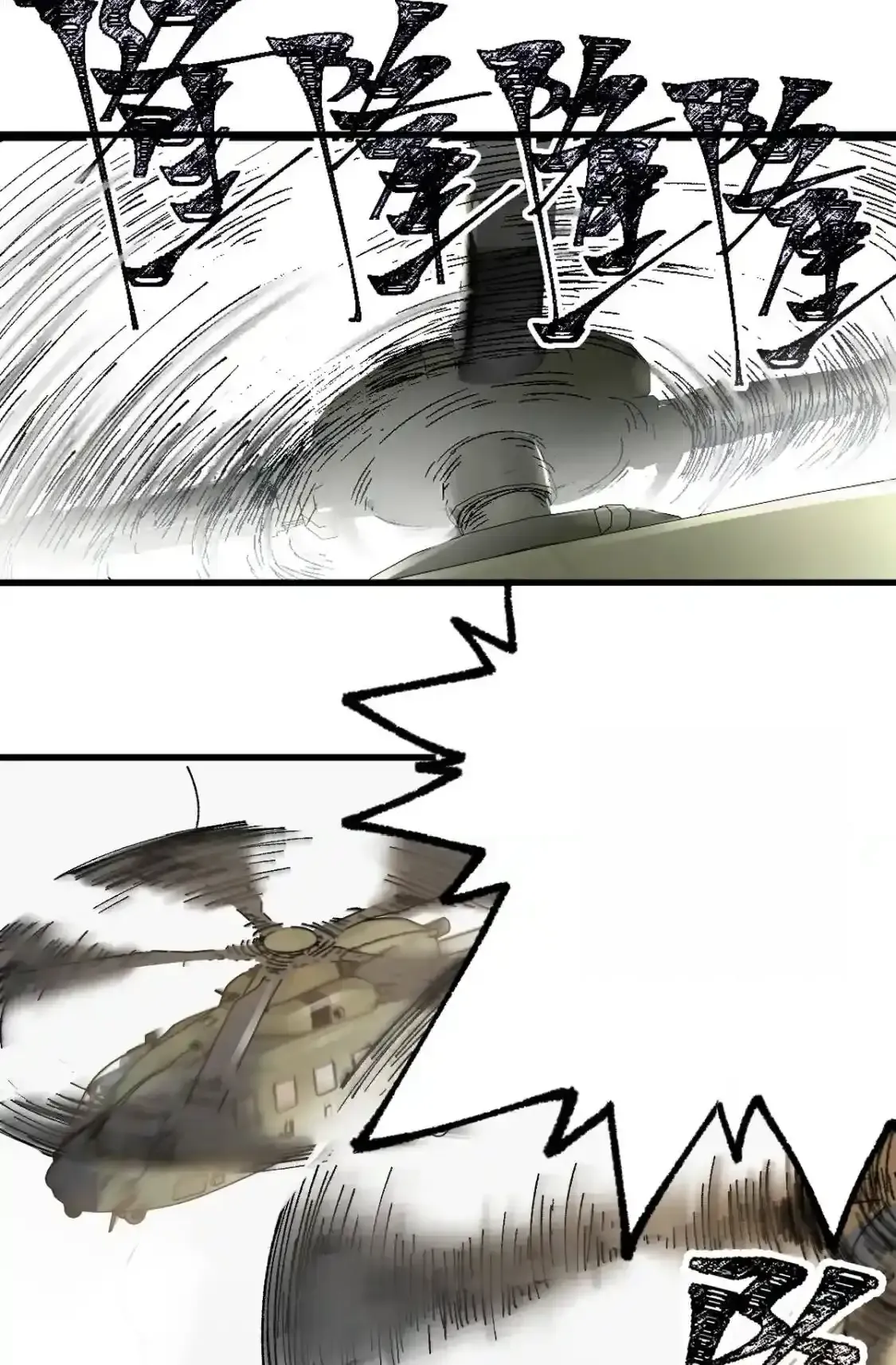 Read World of Ruins Manga Online