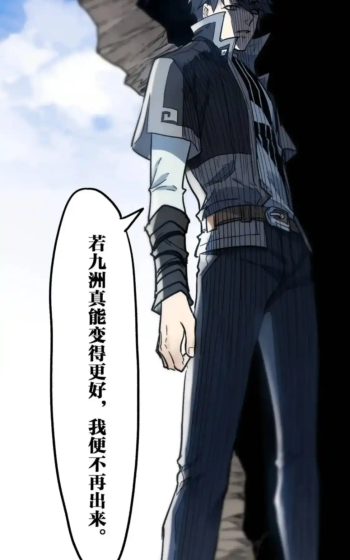 Read World of Ruins Manga Online