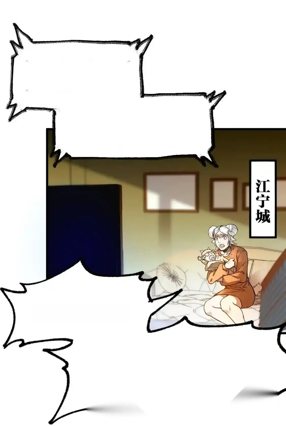 Read World of Ruins Manga Online