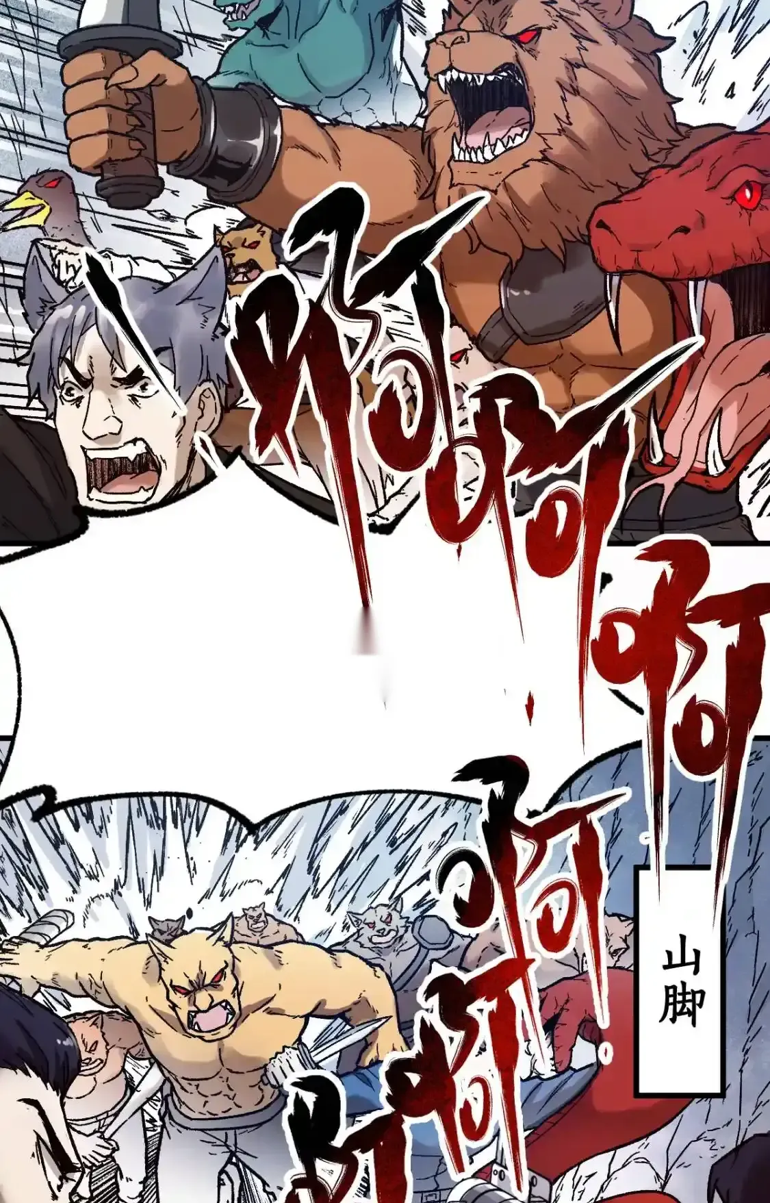 Read World of Ruins Manga Online