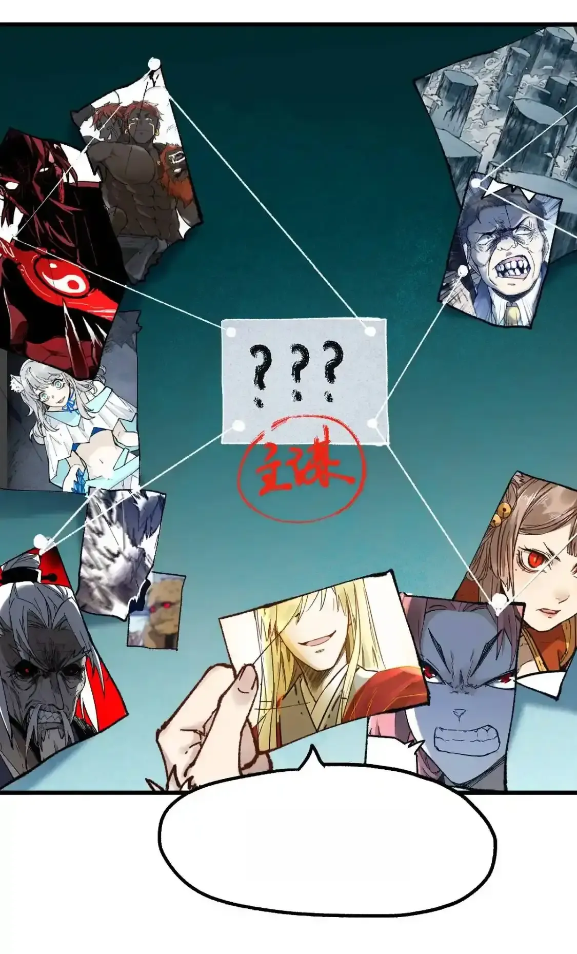 Read World of Ruins Manga Online